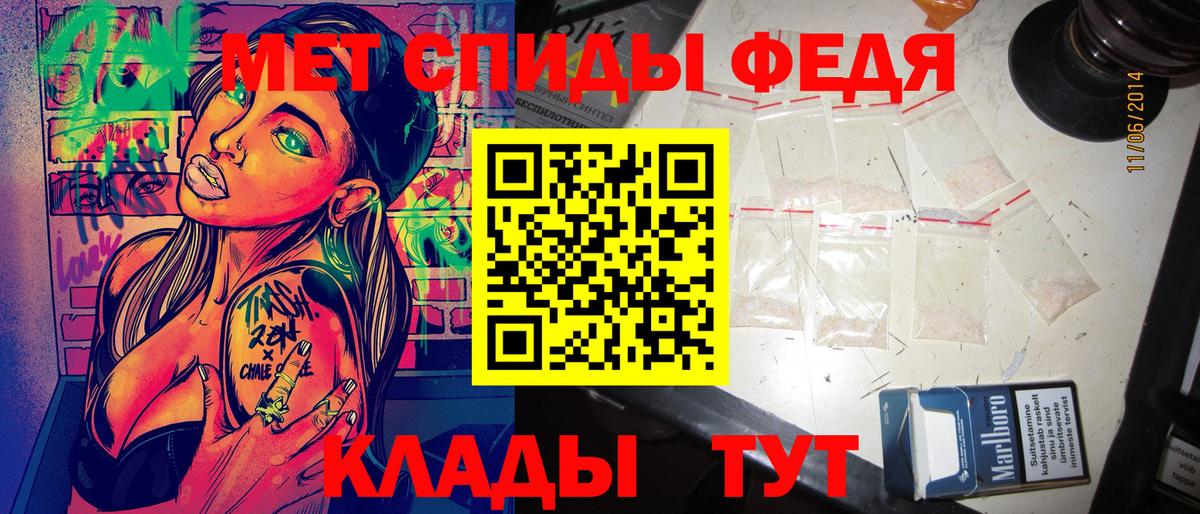 Amphetamine VHQ Белорецк