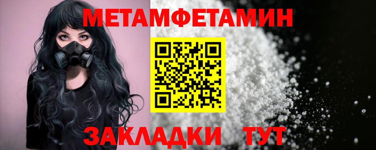 blacksprut сайт  АМФЕТАМИН 97%  darknet клад  Белорецк  Вход с VPN 