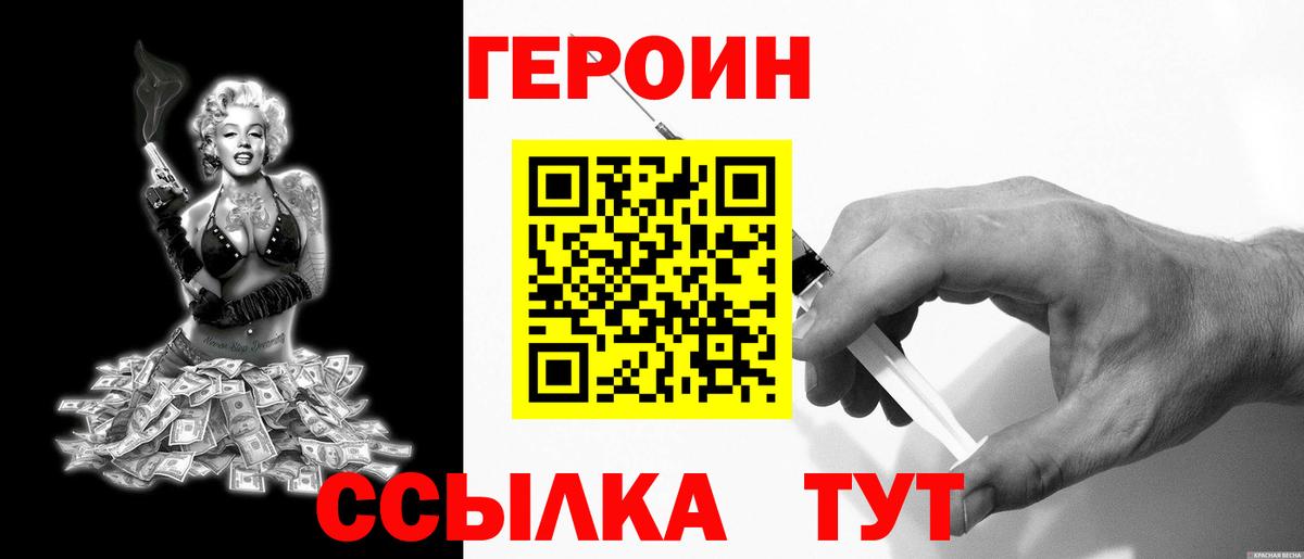 COCAIN  НБОМе  ЭКСТАЗИ  Вход с VPN  Белорецк  А ПВП СК   КЕТАМИН  Мефедрон кристаллы  Канабис  ГАШИШ  ГАШ 