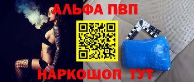 соль ск Чапаевск