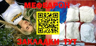 mix Чебаркуль