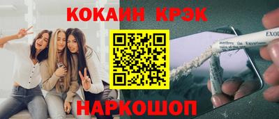 соль ск Чебоксары