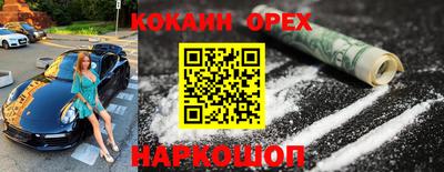 соль ск Чебоксары