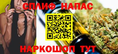 соль ск Чапаевск