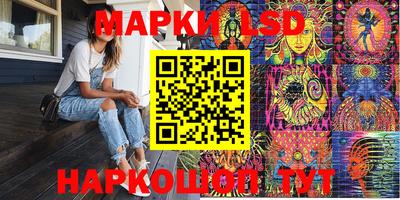 соль ск Чапаевск