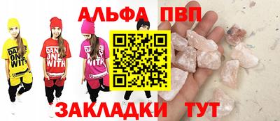 соль ск Чапаевск