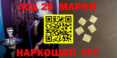 соль ск Чапаевск