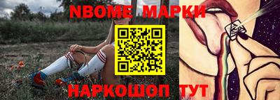соль ск Чебоксары