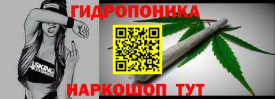 соль ск Чапаевск