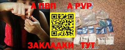 МДПВ Шебекино