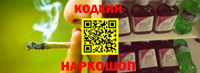 соль ск Чапаевск