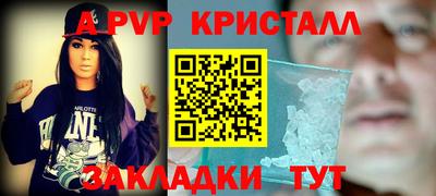 соль ск Чебоксары