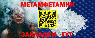соль ск Чебоксары