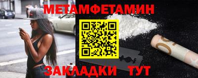 соль ск Чебоксары