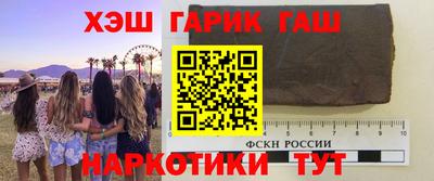 соль ск Чапаевск