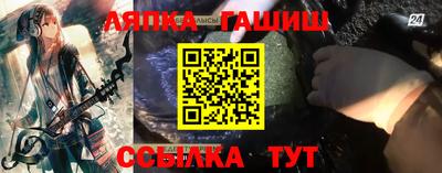 соль ск Чапаевск