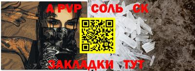 mix Чебаркуль