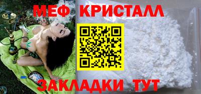 соль ск Чебоксары