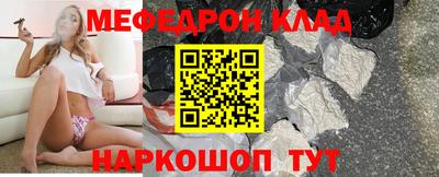 соль ск Чебоксары