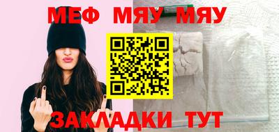mix Чебаркуль
