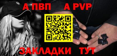 соль ск Чапаевск