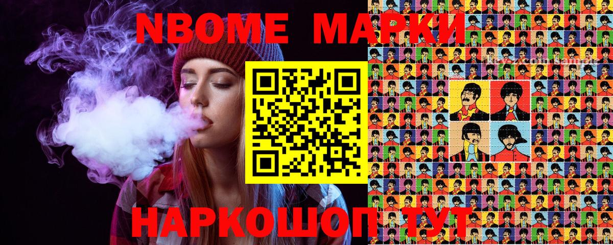 LSD-25 Белорецк
